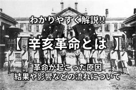 辛亥 年|辛亥・辛亥の日・辛亥の年について 